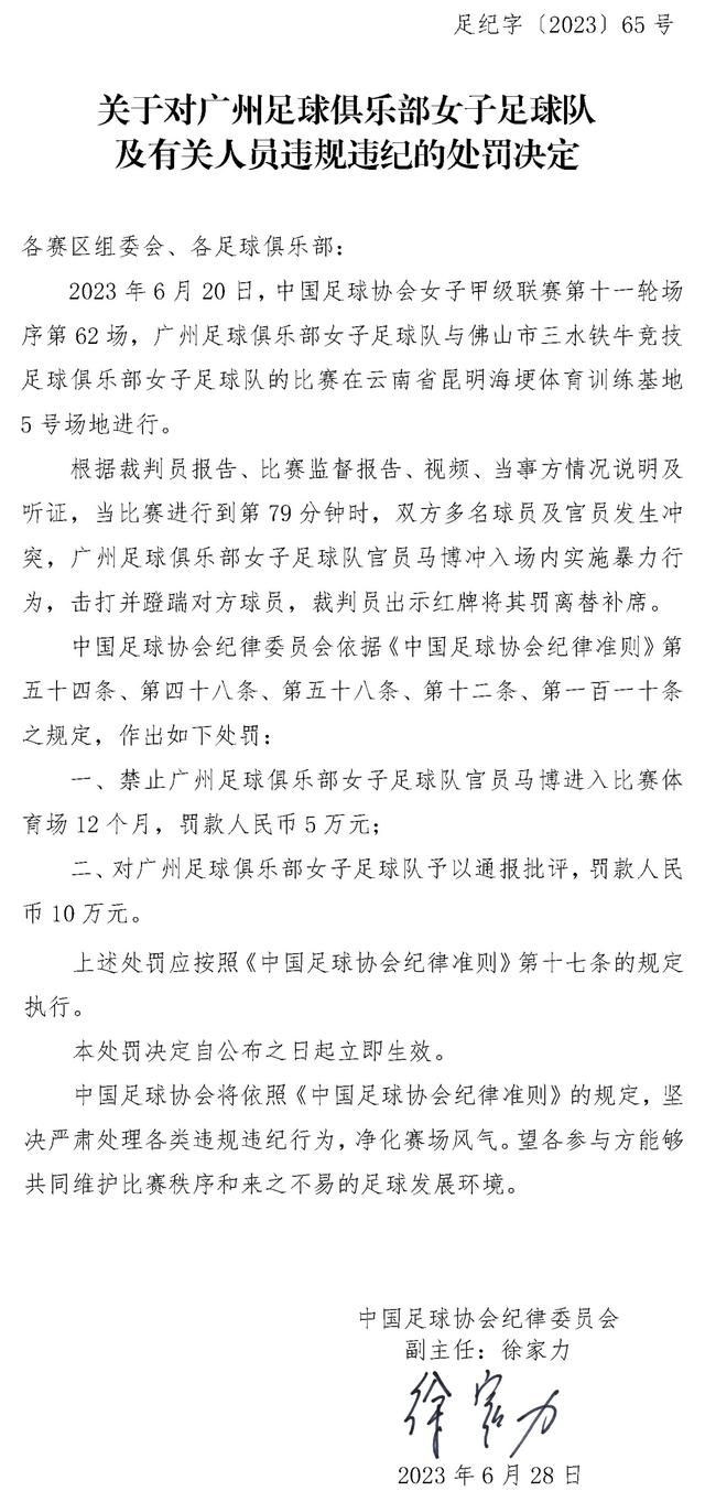 朗斯不败可获得欧联附加赛资格，塞维利亚取胜则获得欧联附加赛资格。